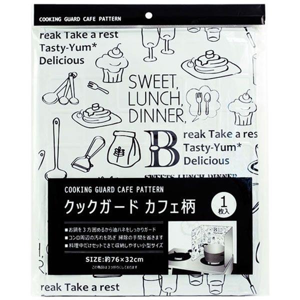 楽天市場】フリーザーバッグ カフェ柄 Ｌサイズ ６枚入 ［色指定不可］ : 100円雑貨＆日用品卸-BABABA