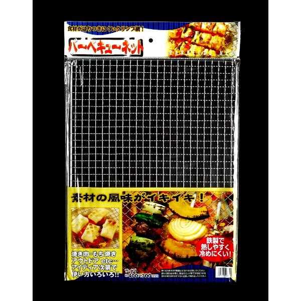 楽天市場】【永田金網】バーベキュー網 キャンピングロースター