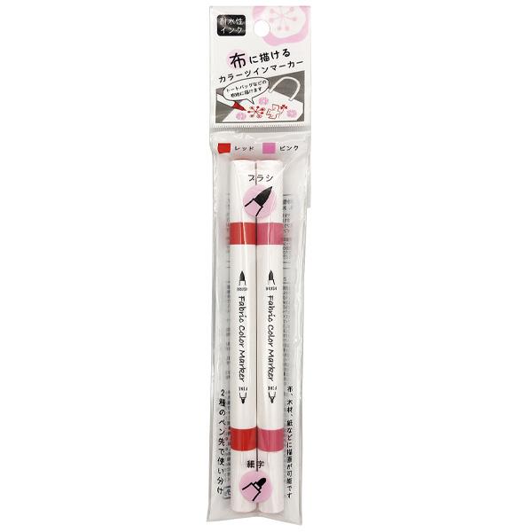 72色 マーカーセット 収納バッグ付き　2個セット Amazon.co.jp: Yiitoll マーカーオーガナイザー マーカー