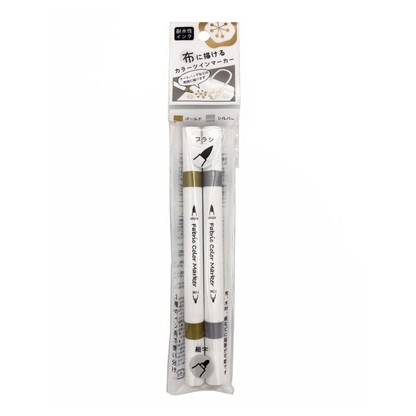 新品)MARKER FREETEN 100mm 楽天市場】【セット売り】10個セット 布に描けるカラーツイン