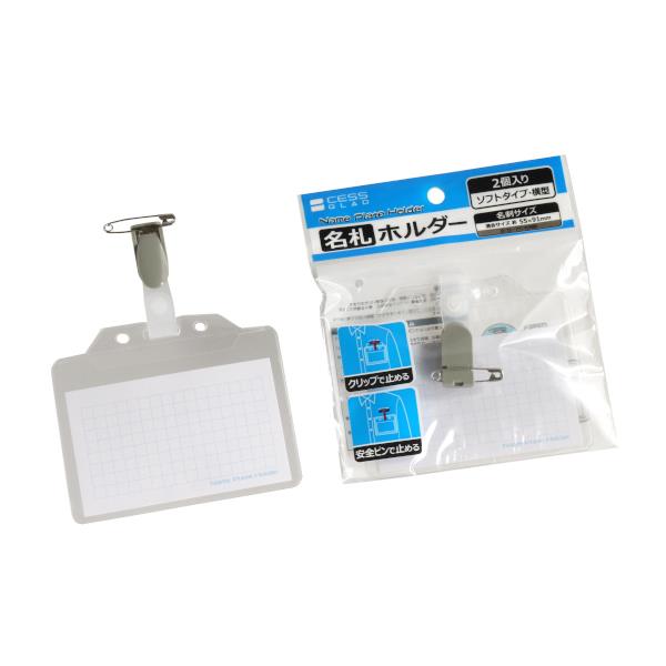 楽天市場】名札ホルダー 反射タイプ 黄 (100円ショップ 100円 楽天市場】名札ホルダー 反射タイプ 黄 (100円ショップ 100円