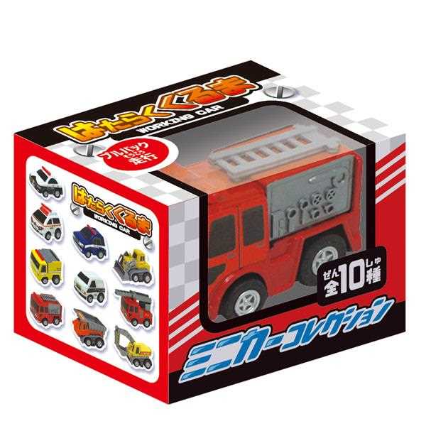 働く車　コレクション 楽天市場】【10個セット】【プルバックカー 働く車】ミニカー