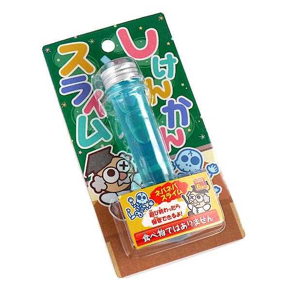 楽天市場】しけんかんスライム 3色セット玩具 おもちゃ 子供用試験管