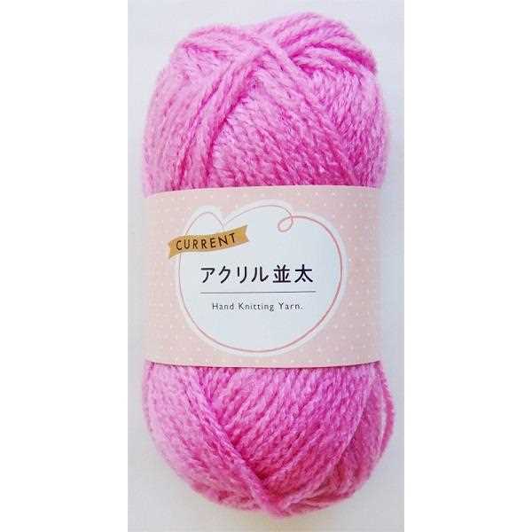 【楽天市場】毛糸 カレント アクリル並太 ピンク 30g (100円ショップ 100円均一 100均一 100均)：100円雑貨＆日用品卸