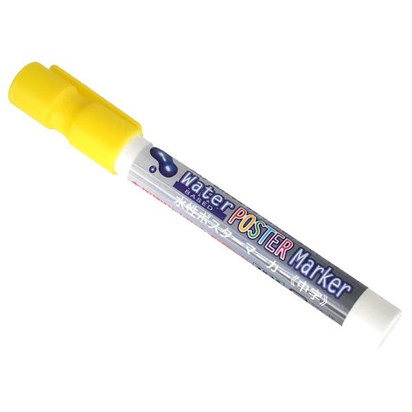 絶版 ダイソー『ポスティラ』水性 ポスターカラーマーカー　ゴールド ポスターカラーマーカー ゴールド