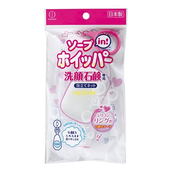 楽天市場】【どろあわわ泡立てネット】10個まで送料250円/もこもこ濃密