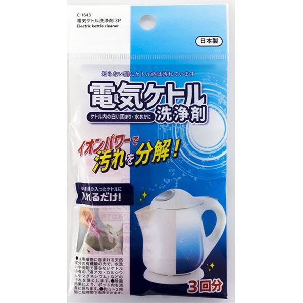 楽天市場 電気ケトル洗浄剤 3袋入 100円雑貨 日用品卸 Bababa
