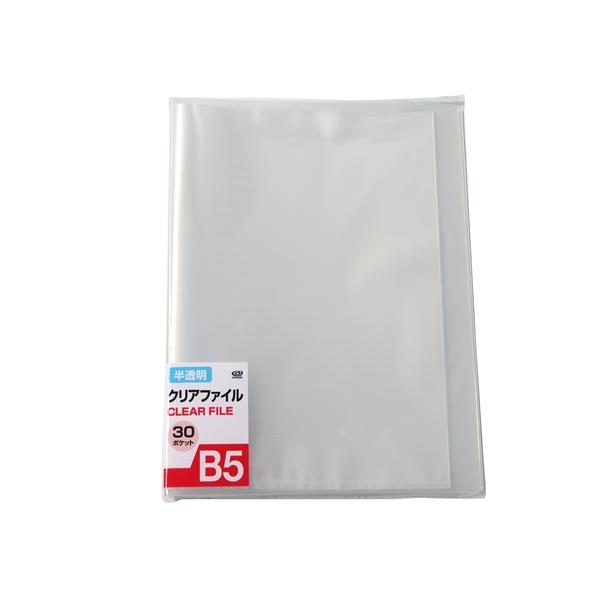 新着 楽天市場】クリアファイル B5サイズ用 10枚入 (100円 フォルダー・書類入れ