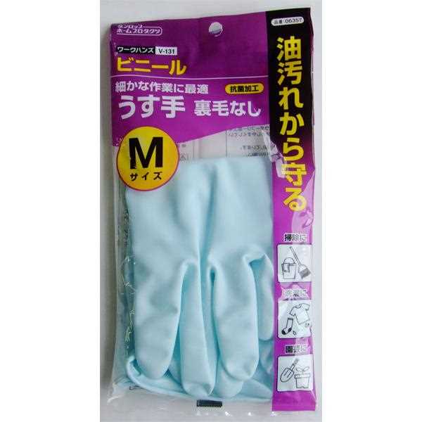 【楽天市場】作業用ビニール手袋 ワークハンズ 薄手 ブルー Mサイズ (100円ショップ 100円均一 100均一 100均)：100円雑貨