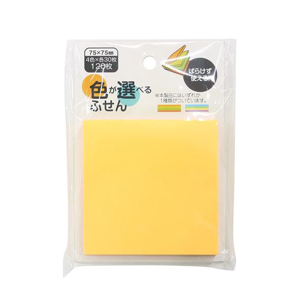 楽天市場】角丸ふせん紙 ホワイト 7.5×7.5cm 150枚入 (100円