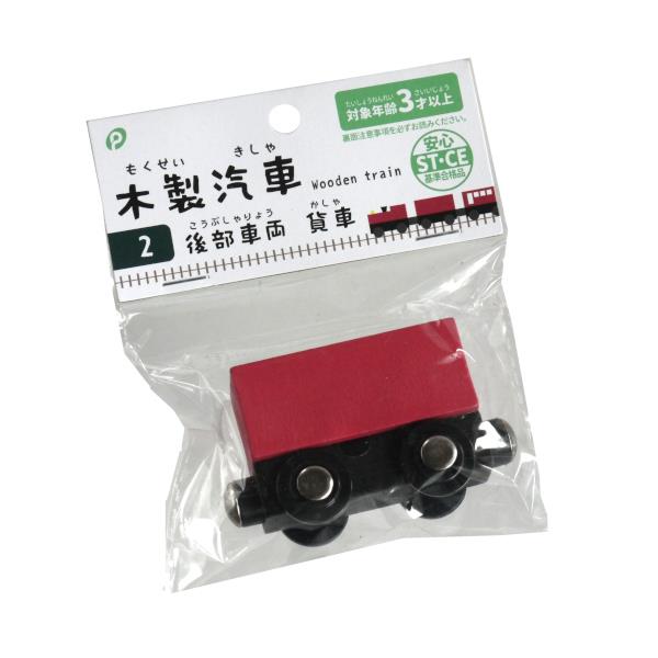 それぞれ100円！(同時購入時) 山櫻名刺 10面付［110枚入］ 間伐材（N）Y 間伐材マーク入(ヨコ