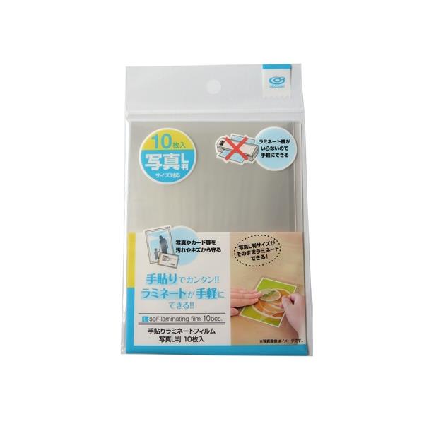 ラミネートカードセット hlami_100_pcard.jpg