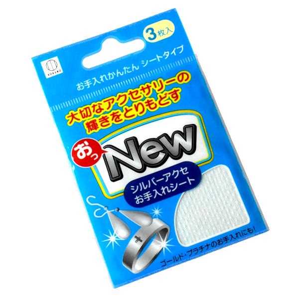 楽天市場】サランラップに書けるペン 緑・黄・白 3色セット