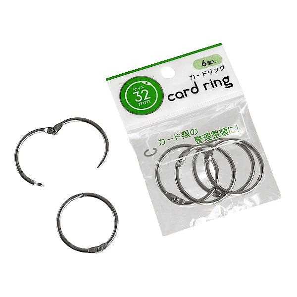 楽天市場】二重リング 内径13mm 20個入 ［種類指定不可
