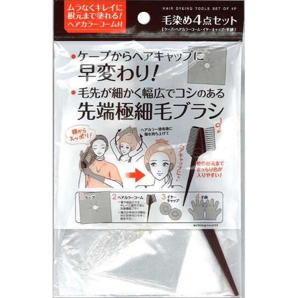 楽天市場】サランラップに書けるペン 緑・黄・白 3色セット