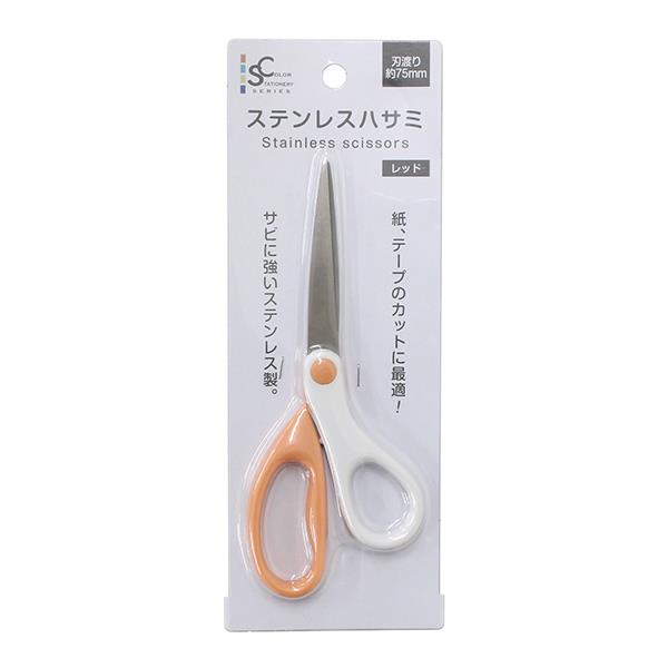 brunt ブラント　ハサミ　#833 タン　タンカラー ACRO+CROSSOVER+ANTIQUE+PINK+CP