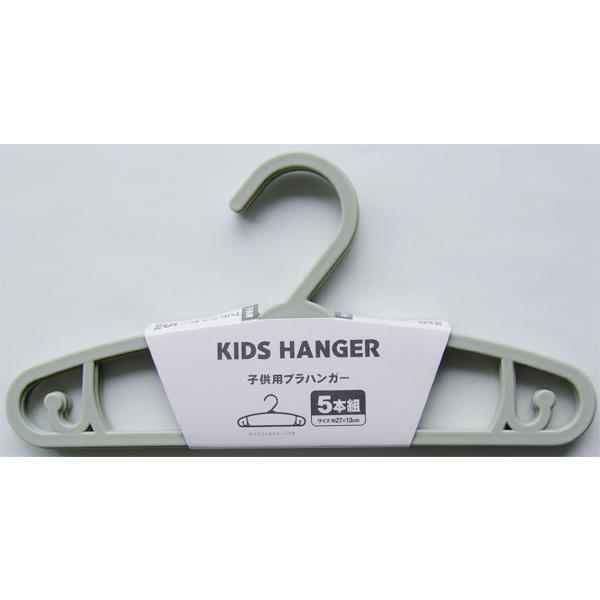 楽天市場】【まとめ買い=注文単位12個】子供用プラハンガー5本組