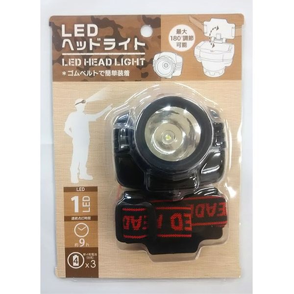 楽天市場 ledヘッドライト 色指定不可 100円雑貨 日用品卸 Bababa 楽天市場 ledヘッドライト 色指定不可 100円雑貨 日用品卸 Bababa