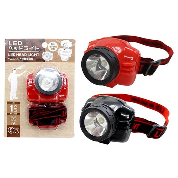 楽天市場 ledヘッドライト 色指定不可 100円雑貨 日用品卸 Bababa 楽天市場 ledヘッドライト 色指定不可 100円雑貨 日用品卸 Bababa