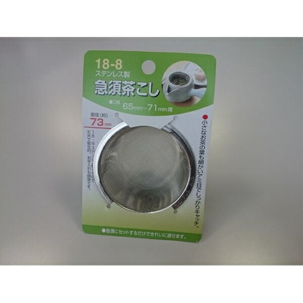 お茶パック 大 マチ付 ３２枚入（袋チャック付） 100円雑貨＆日用品卸-BABABA