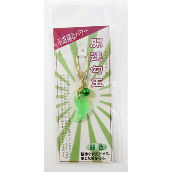 楽天市場】ストラップ 開運まが玉 鈴付 青色 (100円ショップ 100
