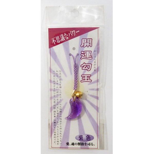 楽天市場】キーホルダー 開運まが玉 鈴付 青色 (100円ショップ