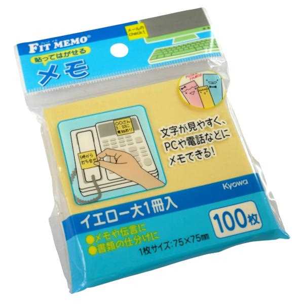 楽天市場】スクエアメモ ホワイト 8.5×8.5cm 100枚 (100円