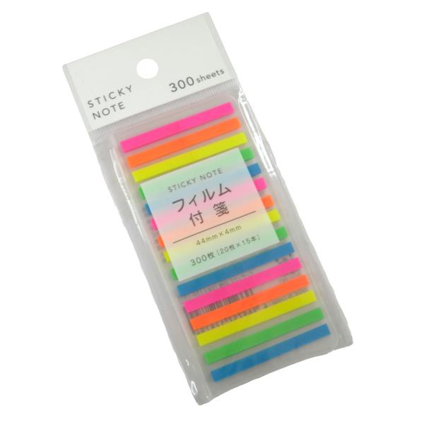 楽天市場】フィルムふせん ロングサイズ（14cm） 4色×20シート