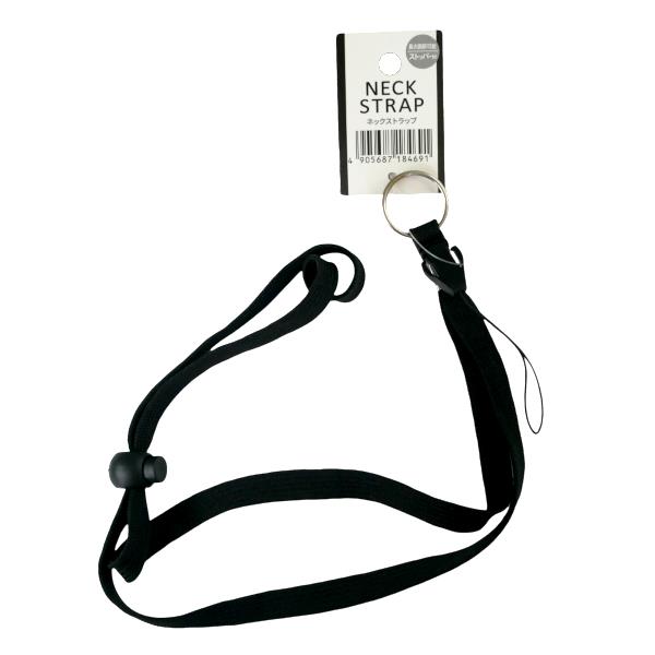 Off-White ネックストラップ オフホワイト ネックストラップ