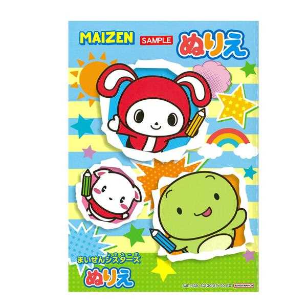 楽天市場】クリアファイル キャラパレDC18 ディズニーツムツム