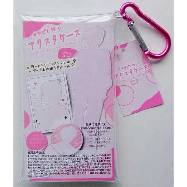 ららなな　アクスタケース ららなな様専用 アクスタケース