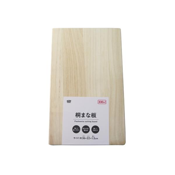 楽天市場】桐まな板 30×19cm : 100円雑貨＆日用品卸-BABABA