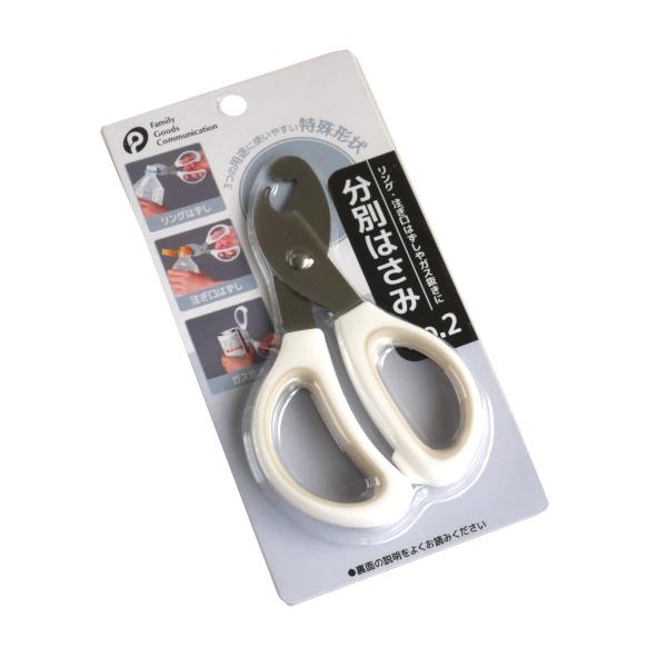 楽天市場】靴べら ステンレス製 ラージサイズ(15.6cm) ボールチェーン