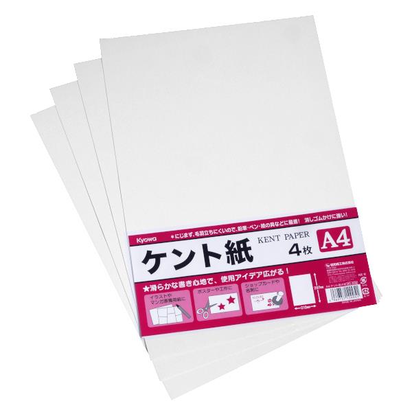楽天市場】ケント紙 A4 4枚(メール便・送料無料)協和