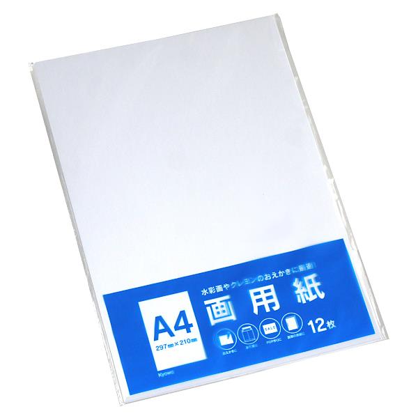 白画用紙画材用 白画用紙A4(厚口) 100枚 キングコーポレーション : きんぐる