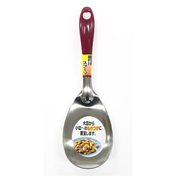 楽天市場】スプーン ビビンバ・クッパ用 全長２０．５ｃｍ : 100円雑貨＆日用品卸-BABABA