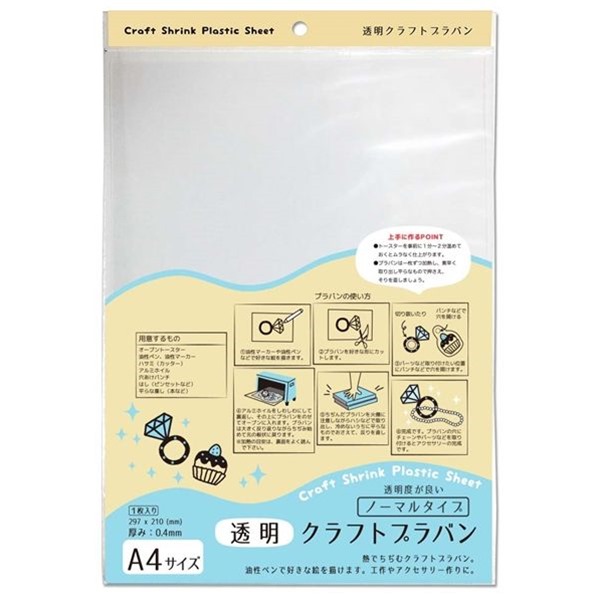 ムーンライト九州 プラ板 愛称板 プラ板 カッティングシート張り 当時物 希少 ムーンライト九州 プラ板 愛称板 プラ板 カッティングシート張り 当時