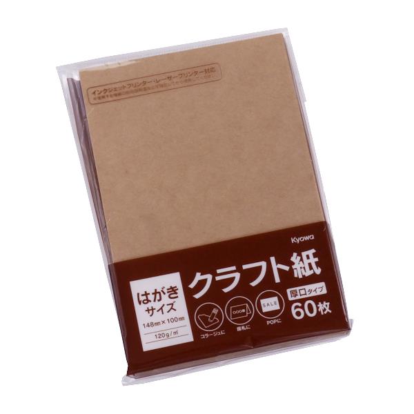 さらさらページ マンダム ギャツビー さらさらボディペーパー クールシトラス
