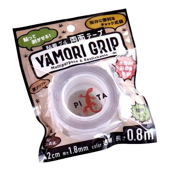 楽天市場】アクリル製 両面テープ 2m×1cm 厚さ1mm : ひゃくえもん