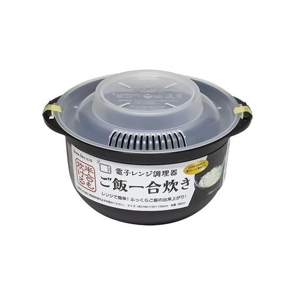 LE CREUSET&電子レンジ専用炊飯器 楽天市場】【電子レンジ専用炊飯器】備長炭入りちびくろちゃん 2