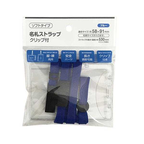楽天市場】名札ホルダー 反射タイプ 黄 (100円ショップ 100円 楽天市場】名札ホルダー 反射タイプ 黄 (100円ショップ 100円