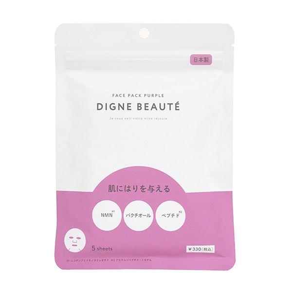 楽天市場】ベビセル フェイスマスクパック 25ml 10枚入り ヒト幹細胞