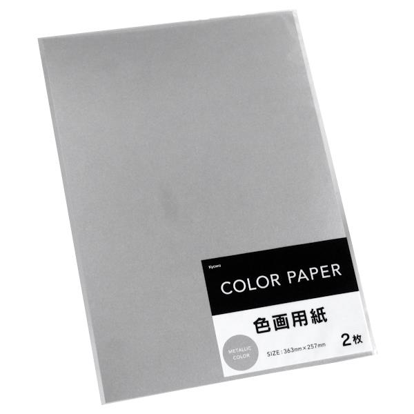 原産国：日本 材質：本体：紙 商品サイズ：36.3cm ×25.7cm