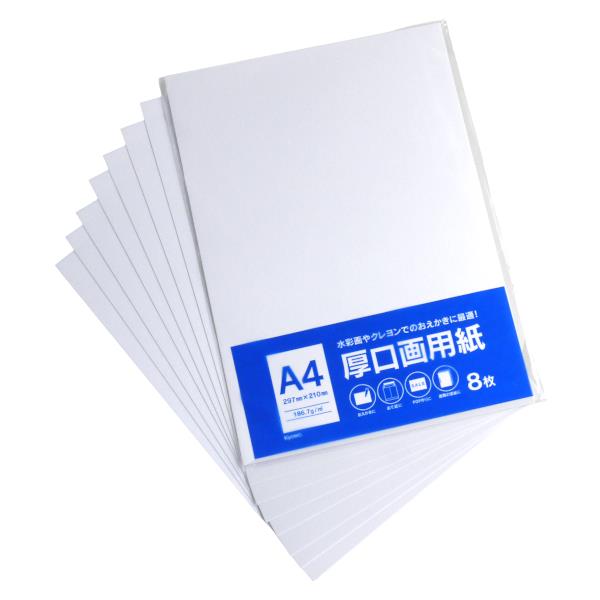 百均の画用紙多分B3? 百均の画用紙多分B3?