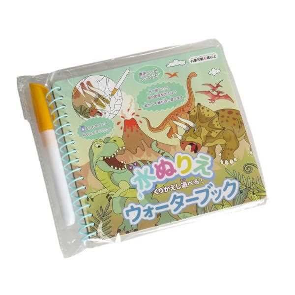 【楽天市場】くりかえしあそべるウォーターブック [種類指定不可] (100円ショップ 100円均一 100均一 100均)：100円雑貨＆日用