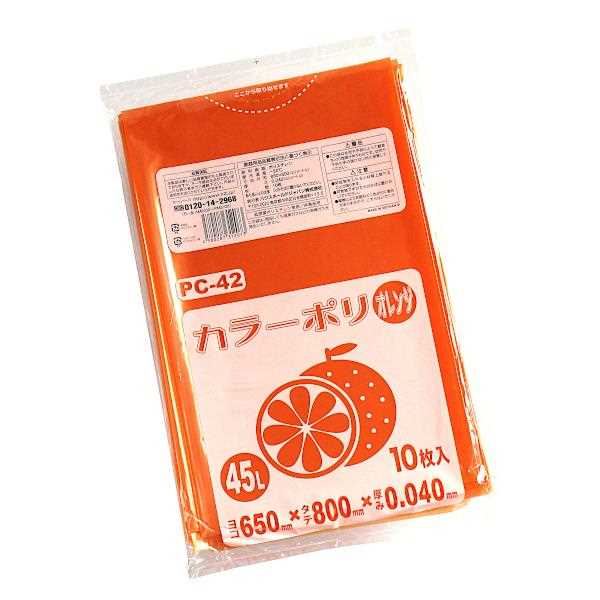 楽天市場】【期間限定P5倍】 【法人様限定】カラーポリ袋 45L LLDPE