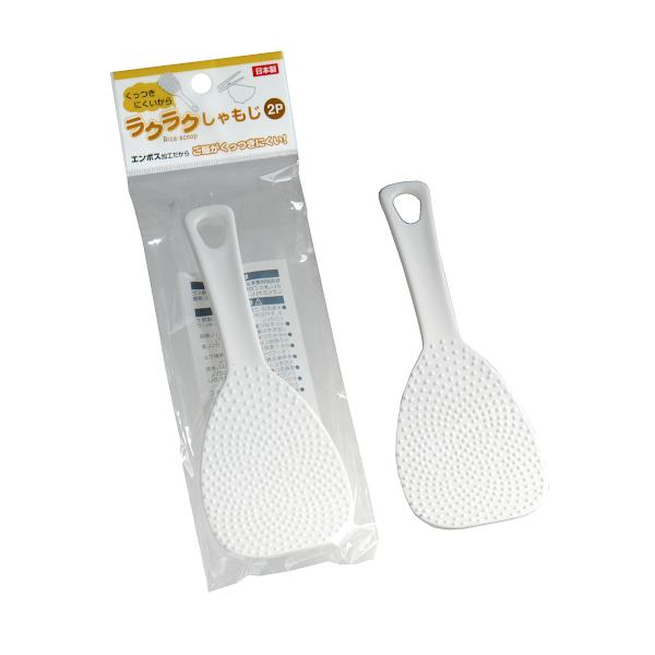 楽天市場】しゃもじ 3役しゃもじ 両面エンボス加工 20.5cm (100 楽天市場】しゃもじ 3役しゃもじ 両面エンボス加工 20.5cm (100