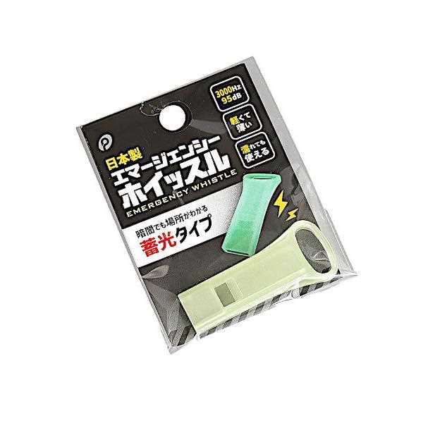 楽天市場】緊急用鳴子笛 IDカード・吊り下げヒモ付 (100円