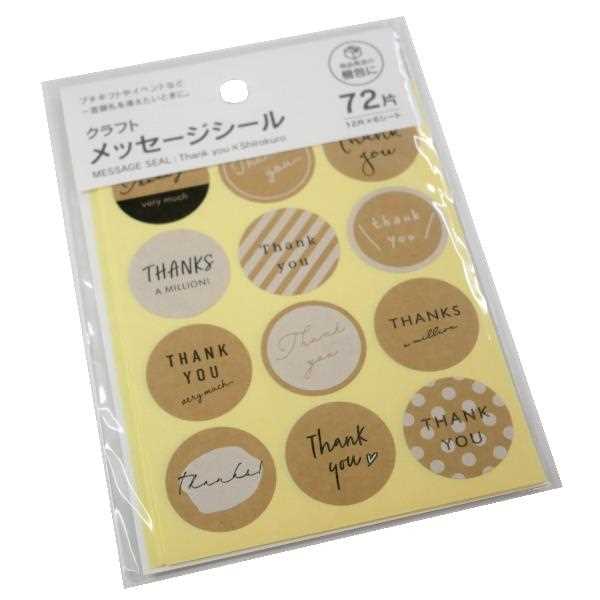 300円均一【コメントにてお伝え下さい】 2kys72031.jpg