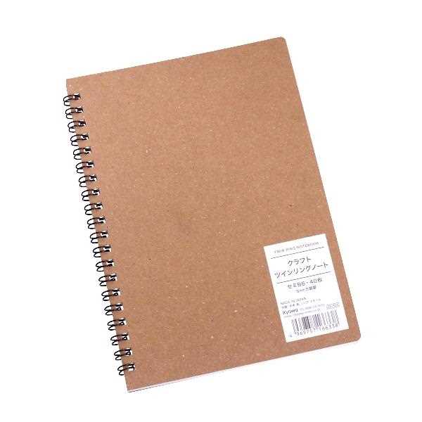 シンプル A5 横罫ノート 100ページ 楽天市場】ダブルリングノート クラフト A5サイズ 7mm罫線 25行